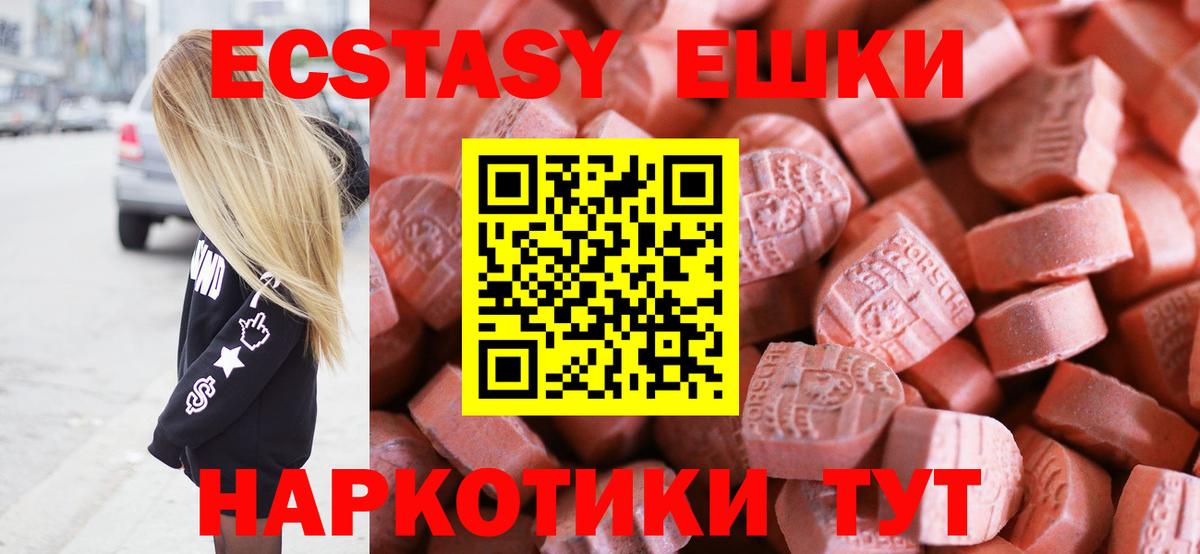 Экстази DUBAI Сертолово