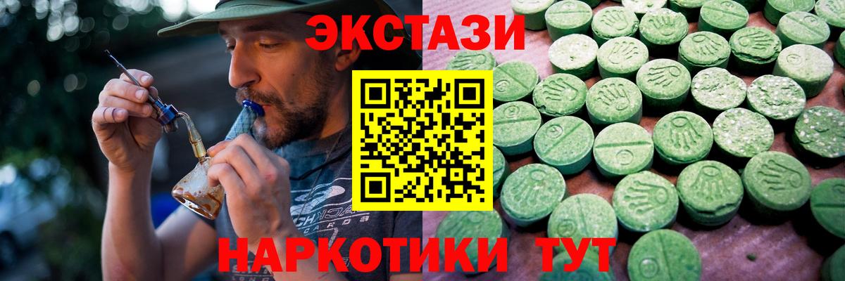 ЭКСТАЗИ Philipp Plein  Вход с VPN  Ecstasy  Экстази DUBAI  Сертолово 