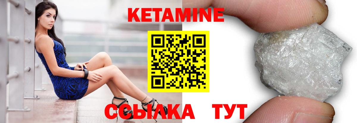 darknet состав  Кетамин VHQ  Кетамин VHQ  Вход с VPN  Сертолово 