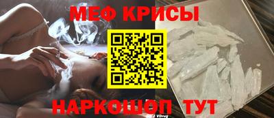 spice Партизанск