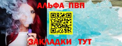 кокаин VHQ Пенза