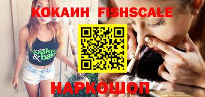 spice Партизанск