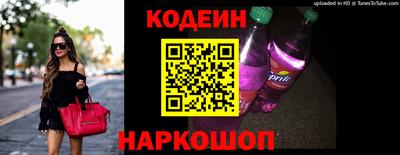 кокаин VHQ Пенза