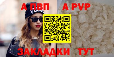 Альфа ПВП Первоуральск