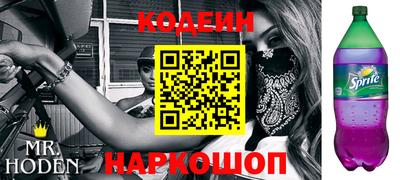 spice Партизанск