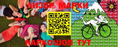мефедрон Обнинск