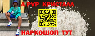 Альфа ПВП Первоуральск