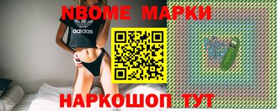 кокаин VHQ Пенза