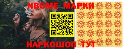 spice Партизанск