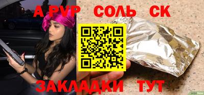 кокаин VHQ Пенза