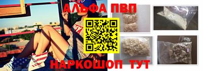 Альфа ПВП Первоуральск
