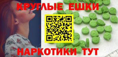 кокаин VHQ Пенза