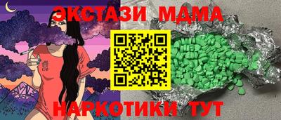Альфа ПВП Первоуральск