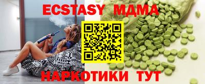 spice Партизанск