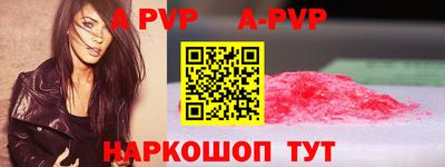spice Партизанск