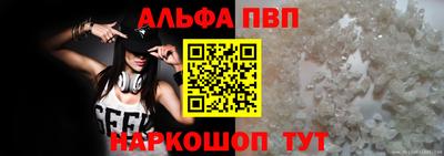 Альфа ПВП Первоуральск