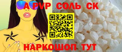 Альфа ПВП Первоуральск