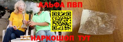 spice Партизанск