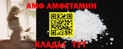 spice Партизанск