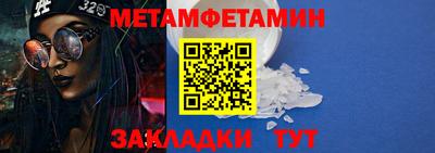 spice Партизанск