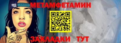 кокаин VHQ Пенза