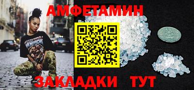 кокаин VHQ Пенза