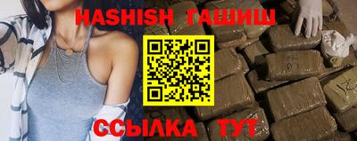 spice Партизанск