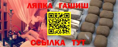 spice Партизанск
