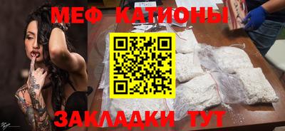 кокаин VHQ Пенза