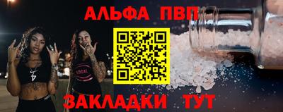 spice Партизанск