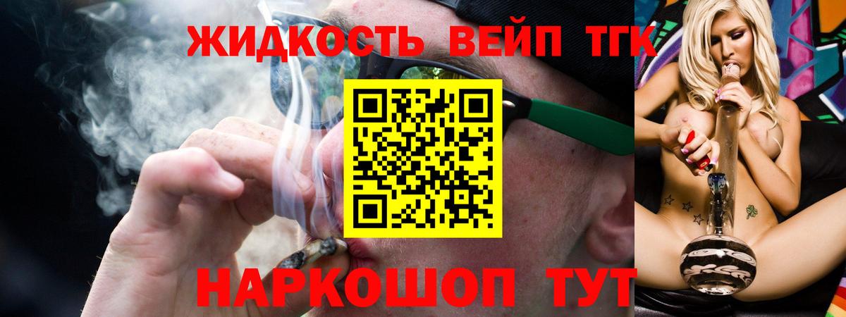 Сертолово  как найти закладки  Вход с VPN  ТГК вейп с тгк  ТГК Wax 