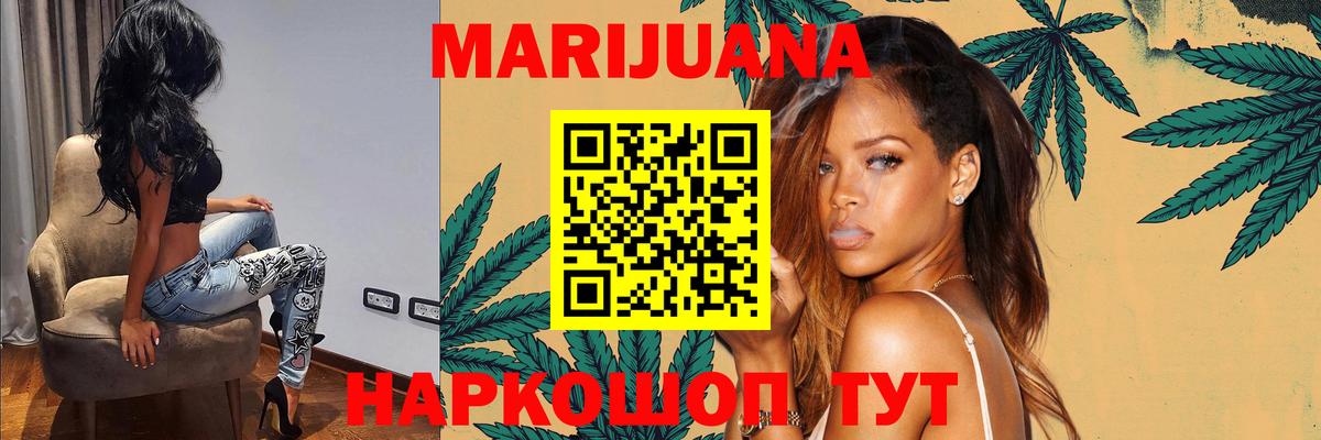 Сертолово  Бошки марихуана планчик  Вход с VPN  Бошки марихуана OG Kush  Шишки марихуана THC 21% 